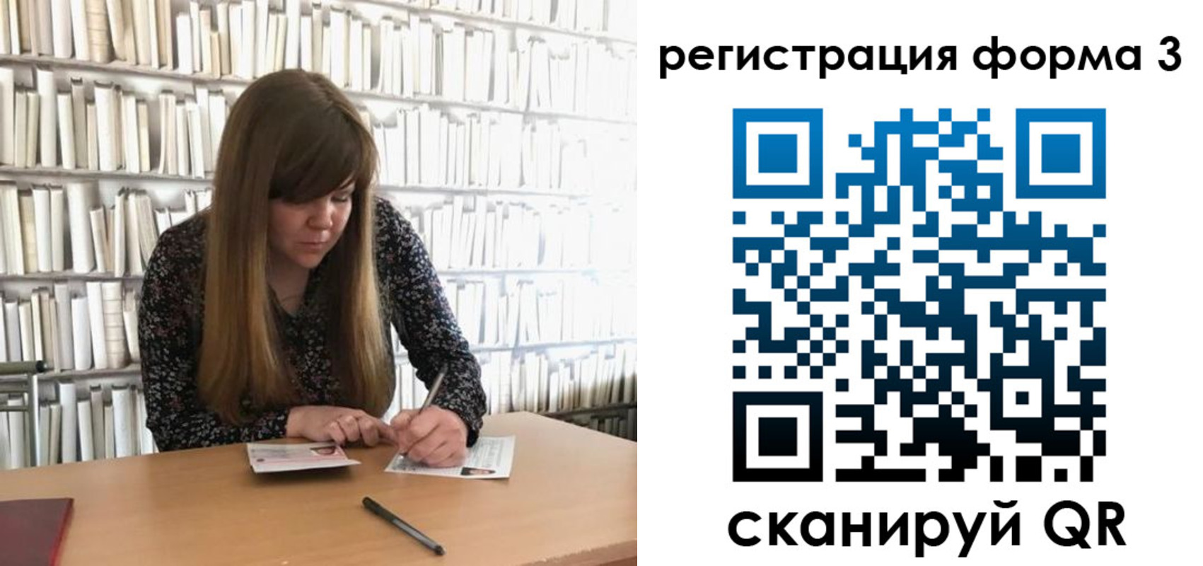 временная регистрация купить в Черемхово